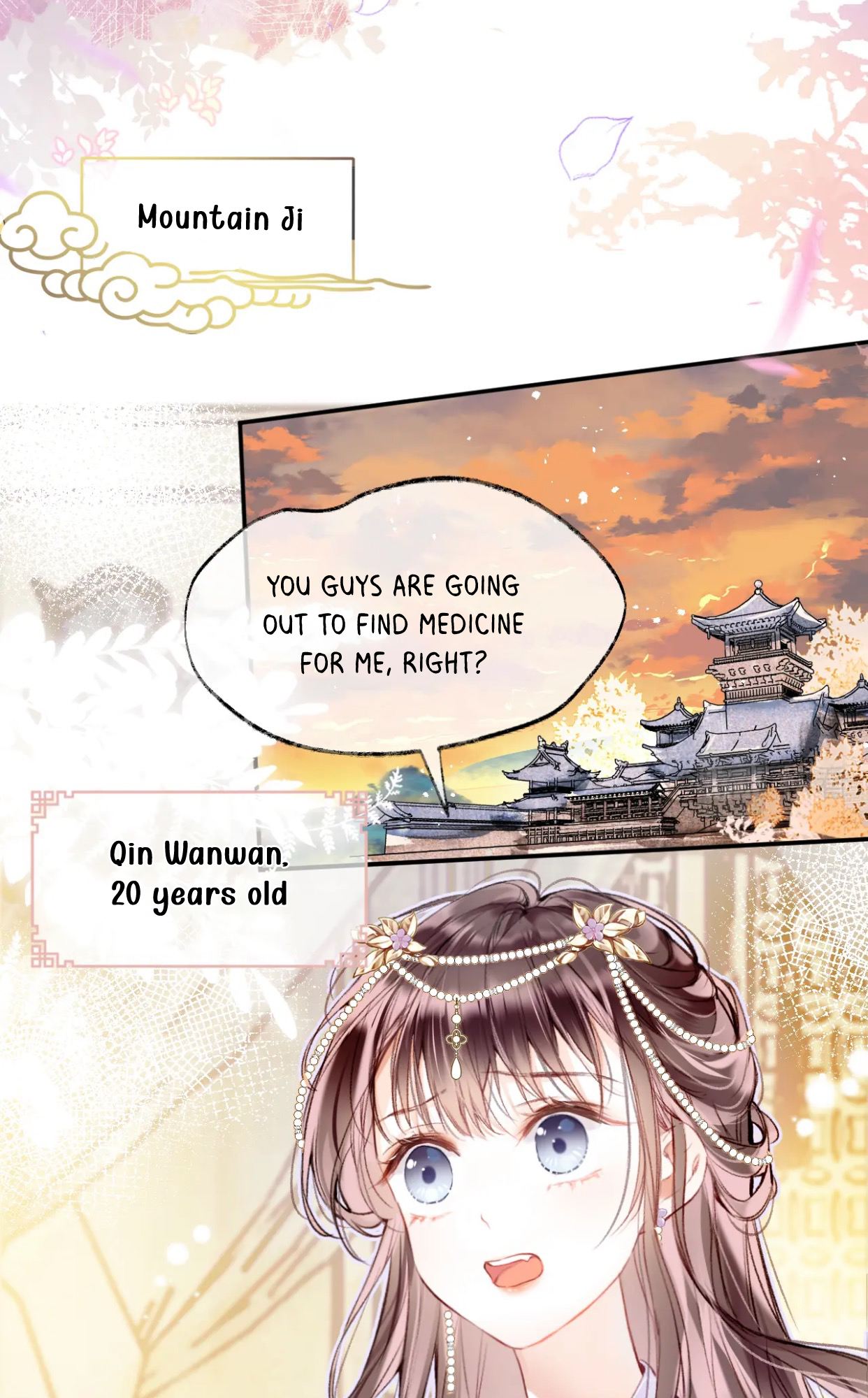 My Husband Was Once A Long Aotian Ch. 1.1 第30页