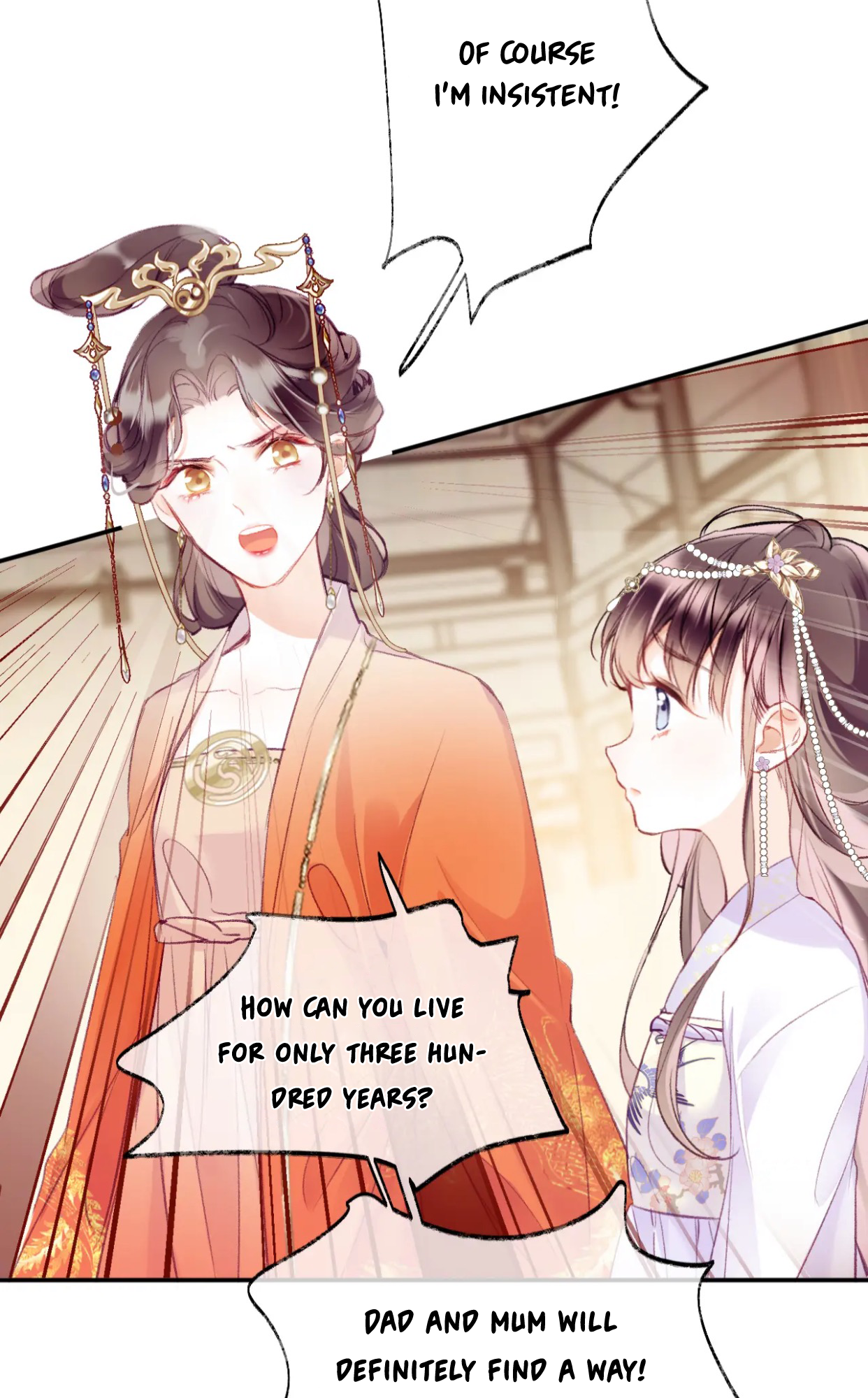 My Husband Was Once A Long Aotian Ch. 1.1 第32页