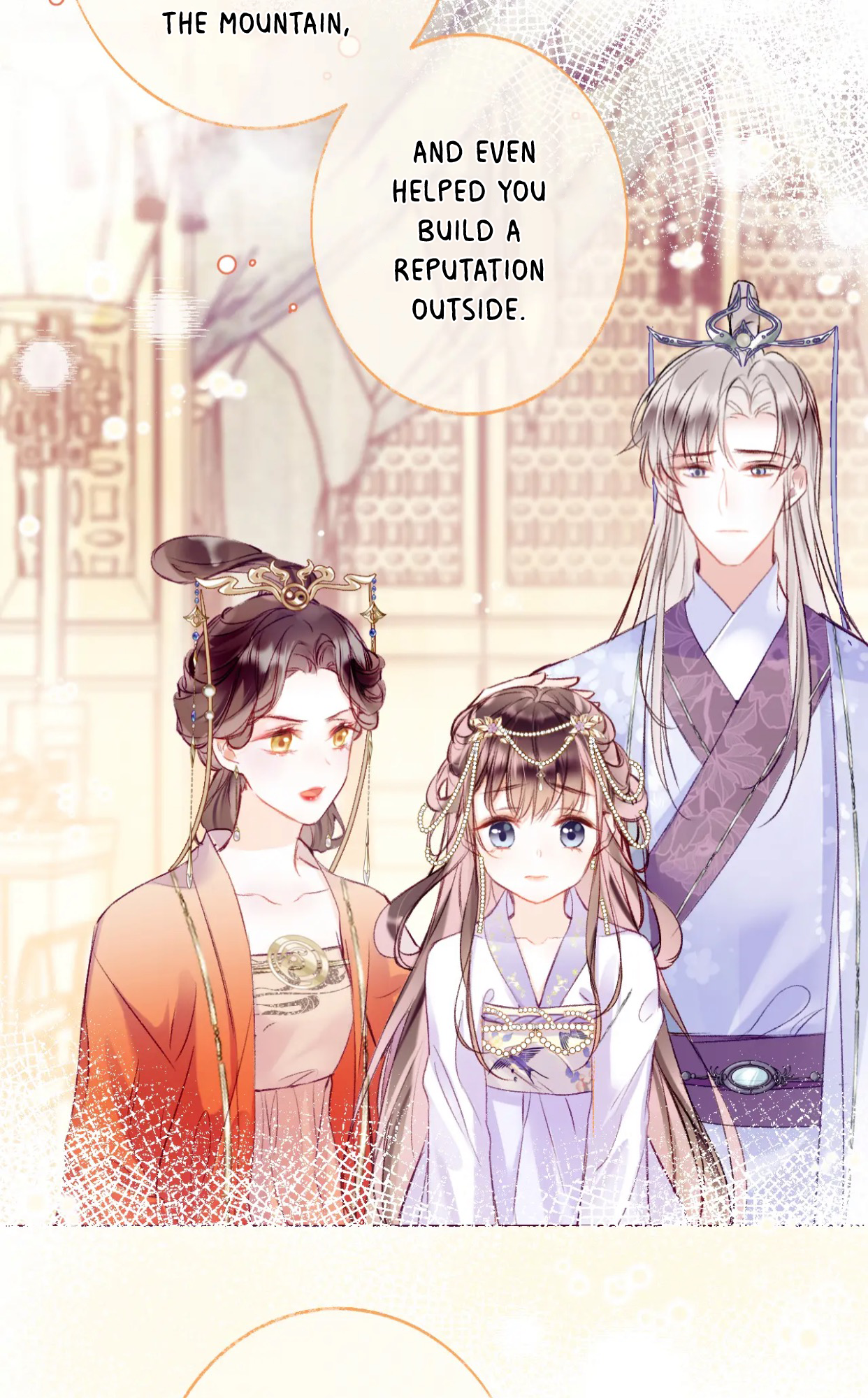 My Husband Was Once A Long Aotian Ch. 1.1 第34页