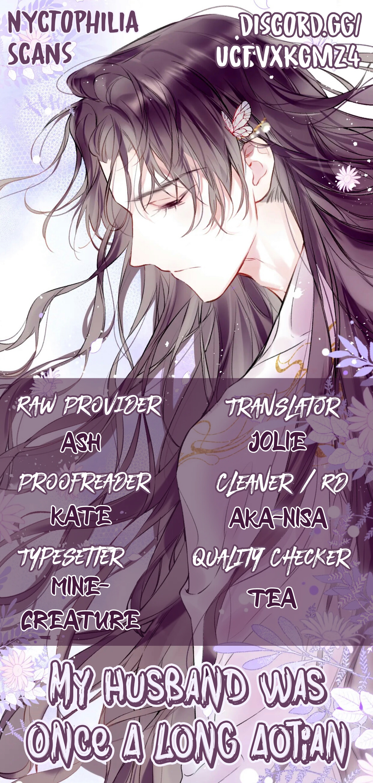 My Husband Was Once A Long Aotian Ch. 1.1 第47页