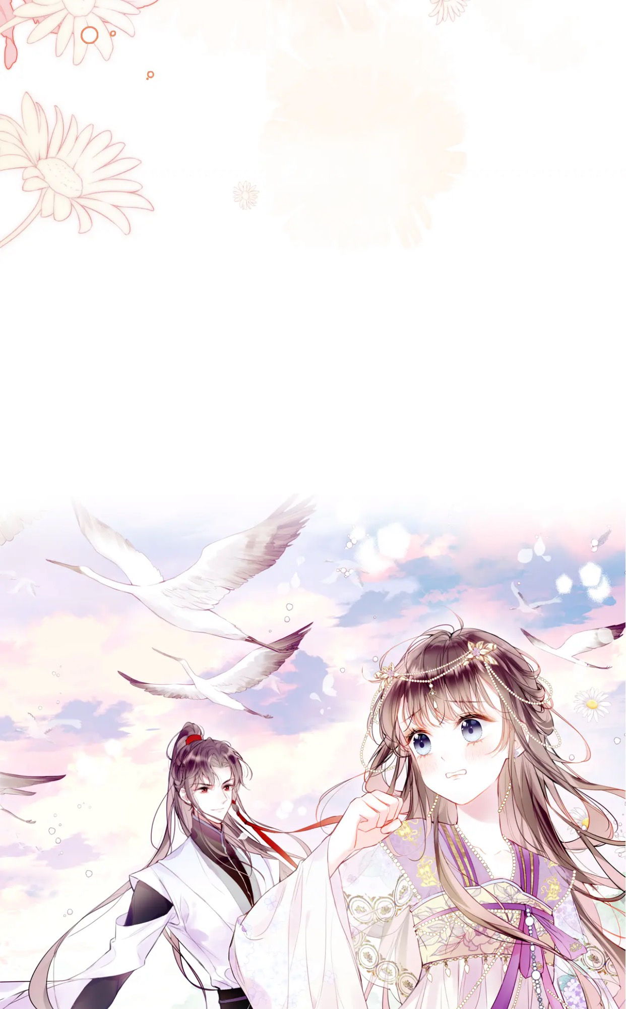 My Husband Was Once A Long Aotian Ch. 1.1 第8页