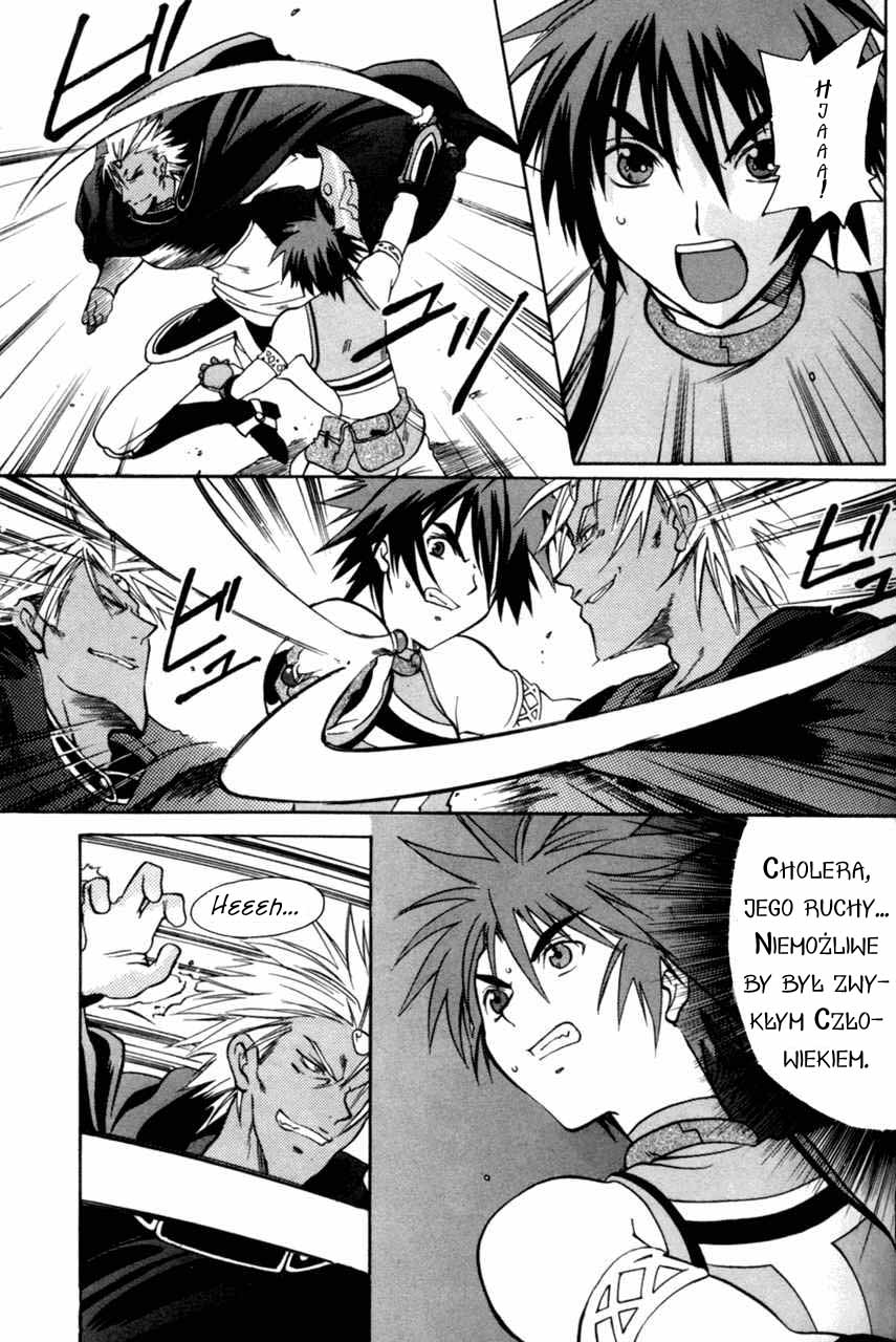 Tales of Eternia Odejście 第12页
