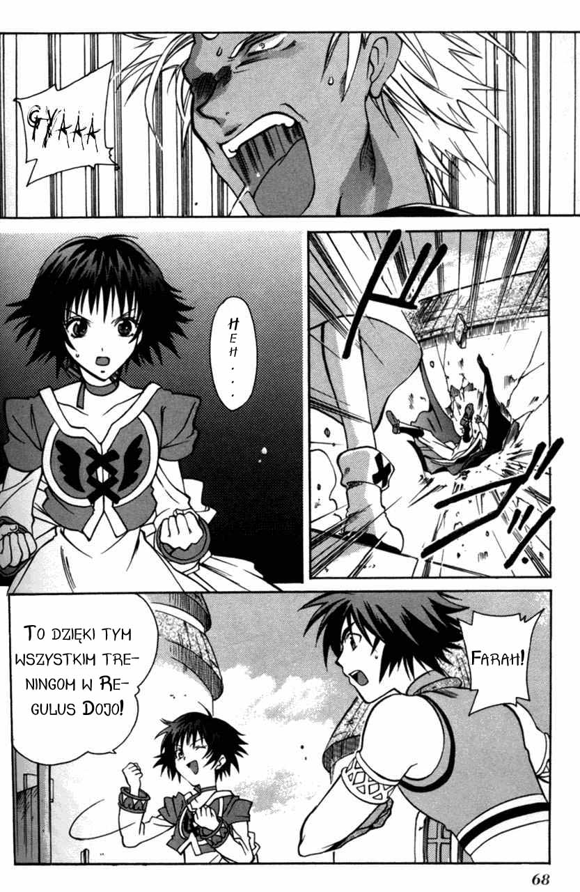 Tales of Eternia Odejście 第15页