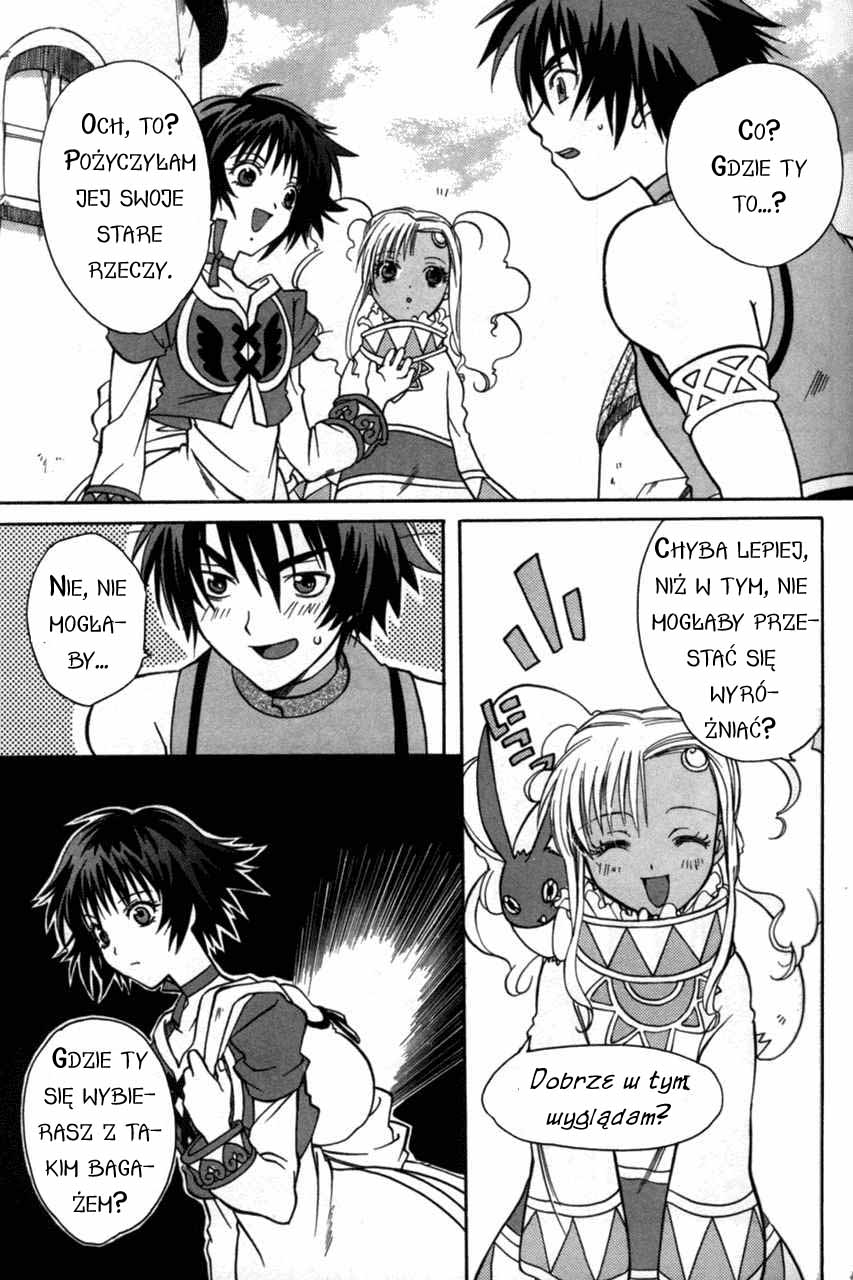 Tales of Eternia Odejście 第20页