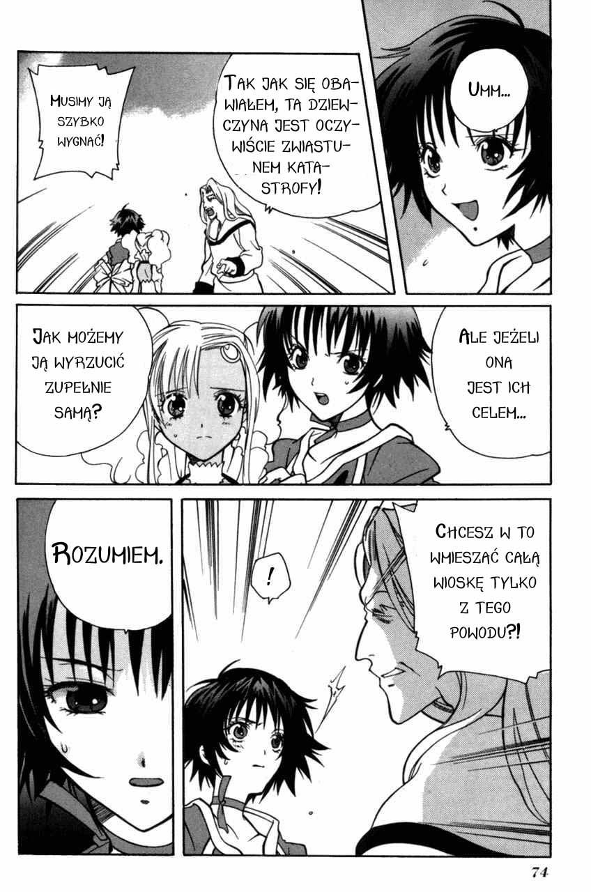 Tales of Eternia Odejście 第21页