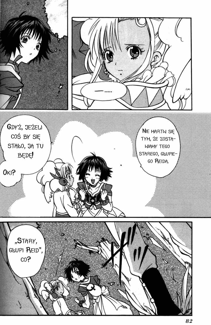 Tales of Eternia Odejście 第29页