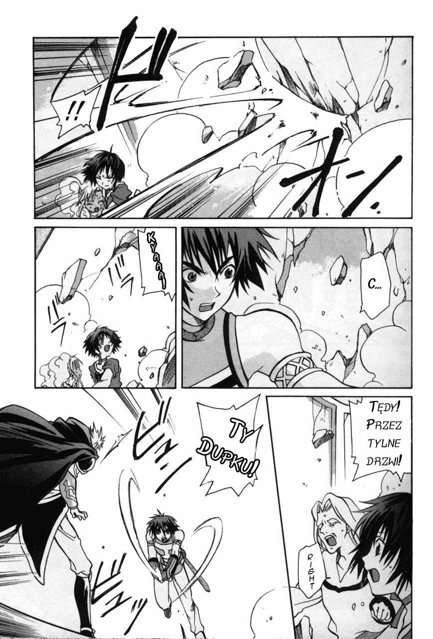 Tales of Eternia Odejście 第6页