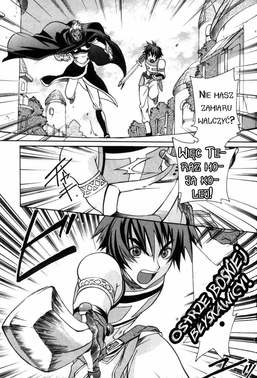 Tales of Eternia Odejście 第8页