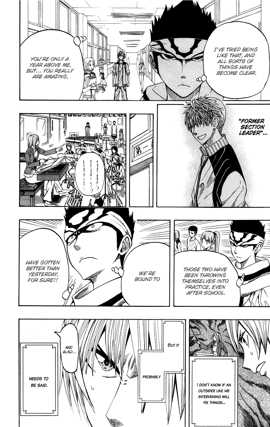 Soul Catcher(S) Thor's Hammer 第2页