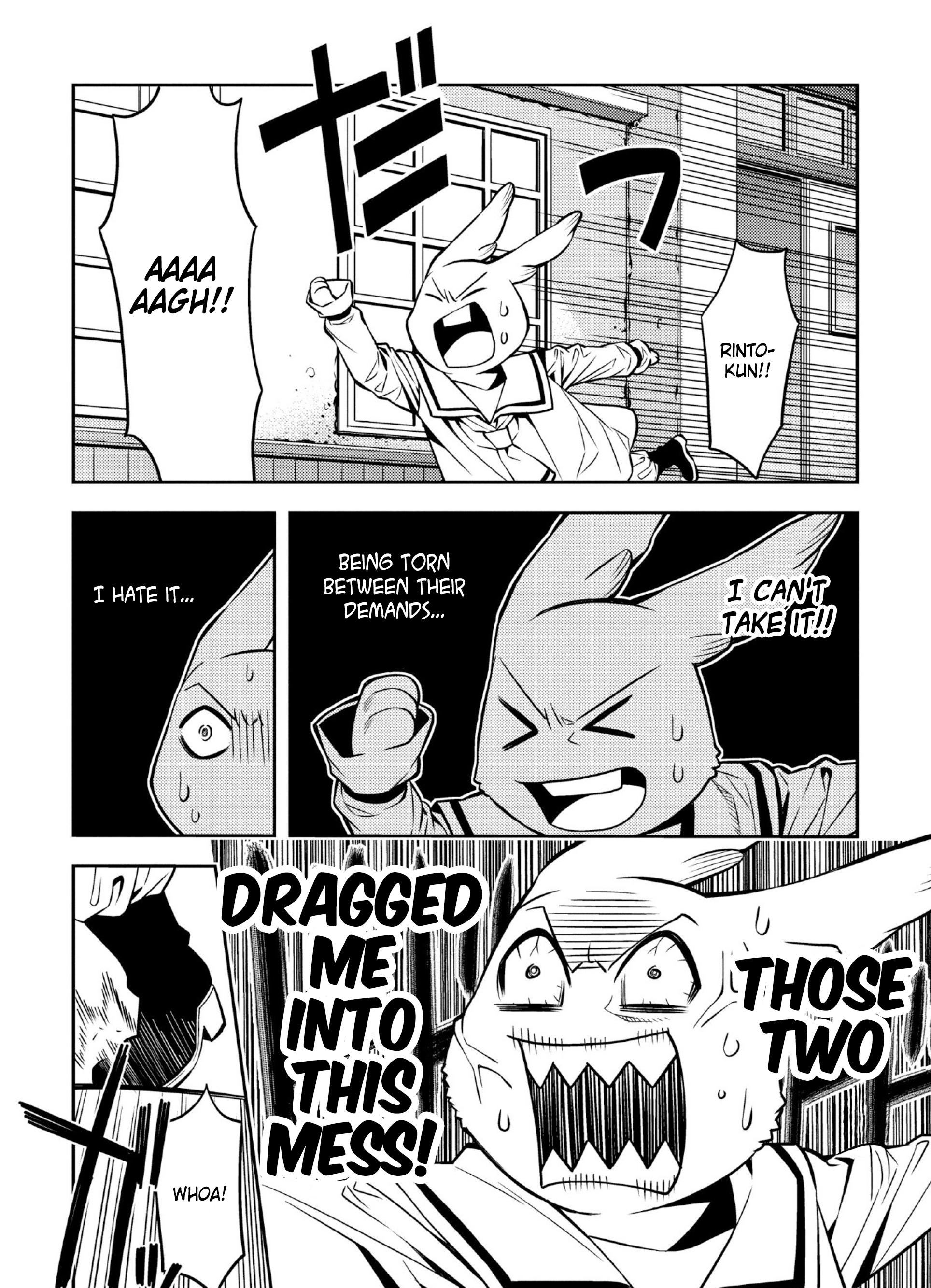 Satou-kun no Makai Koukou Hakusho Vol. 1 Ch. 2 第12页