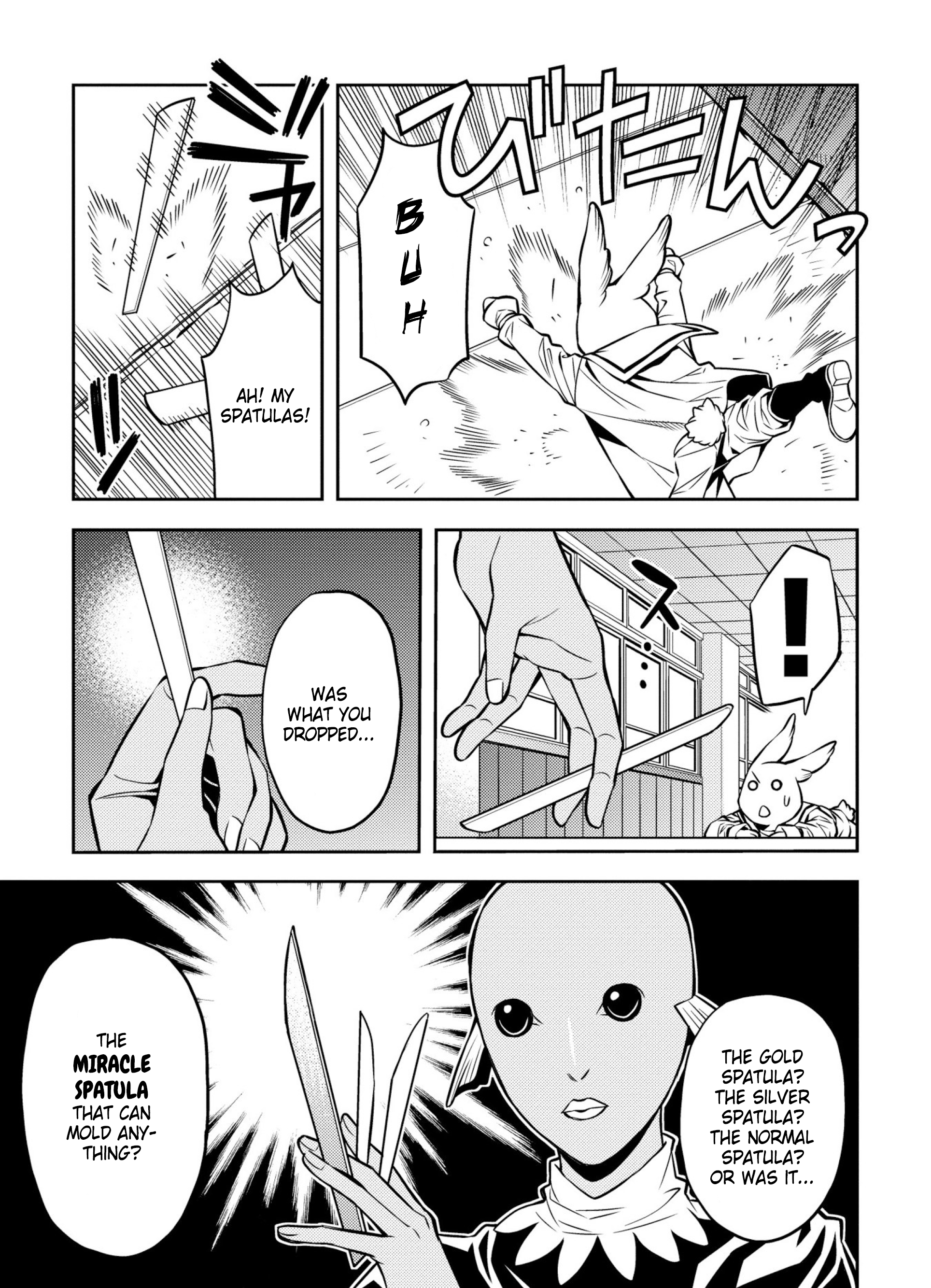 Satou-kun no Makai Koukou Hakusho Vol. 1 Ch. 2 第13页