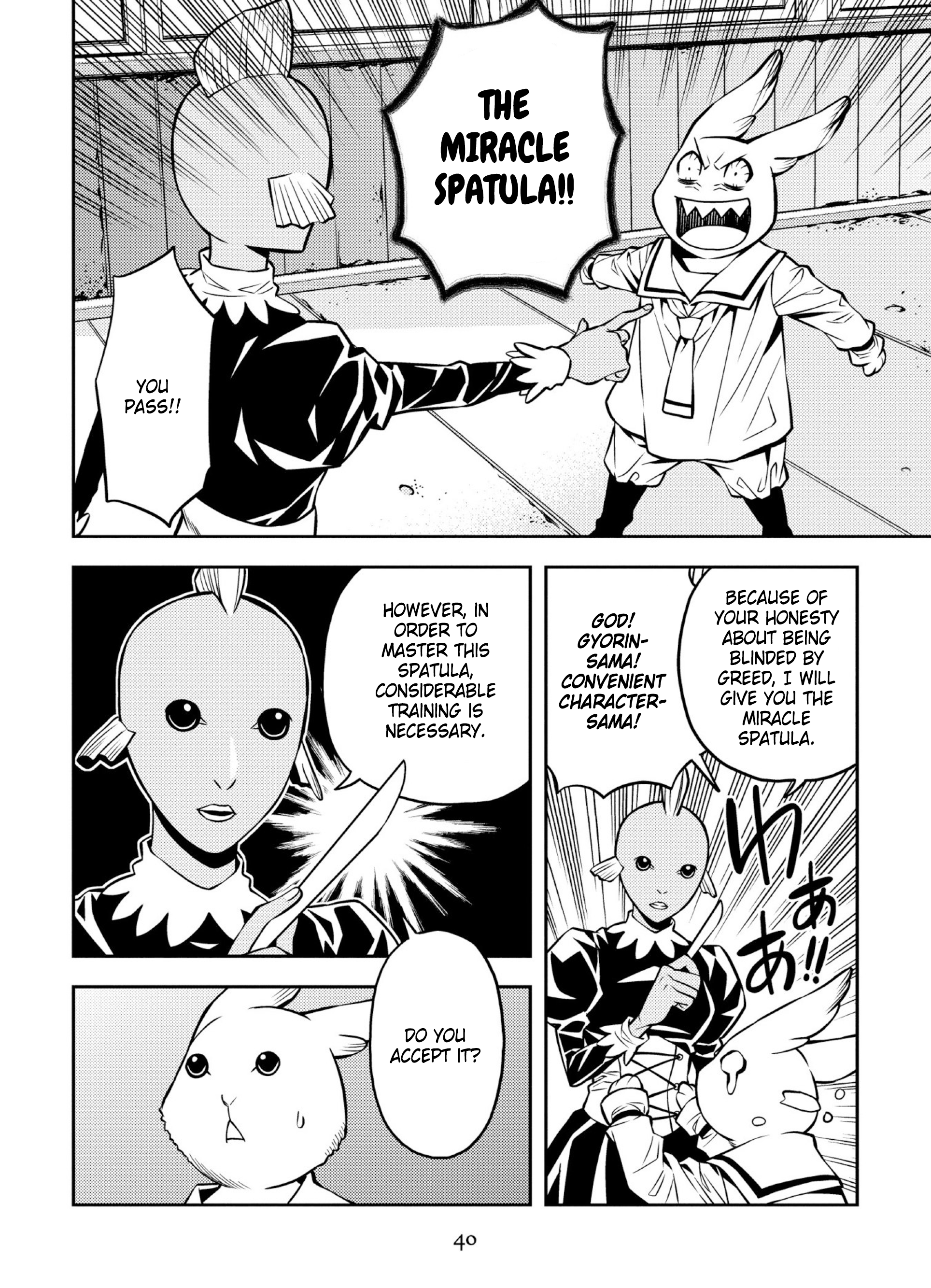 Satou-kun no Makai Koukou Hakusho Vol. 1 Ch. 2 第14页