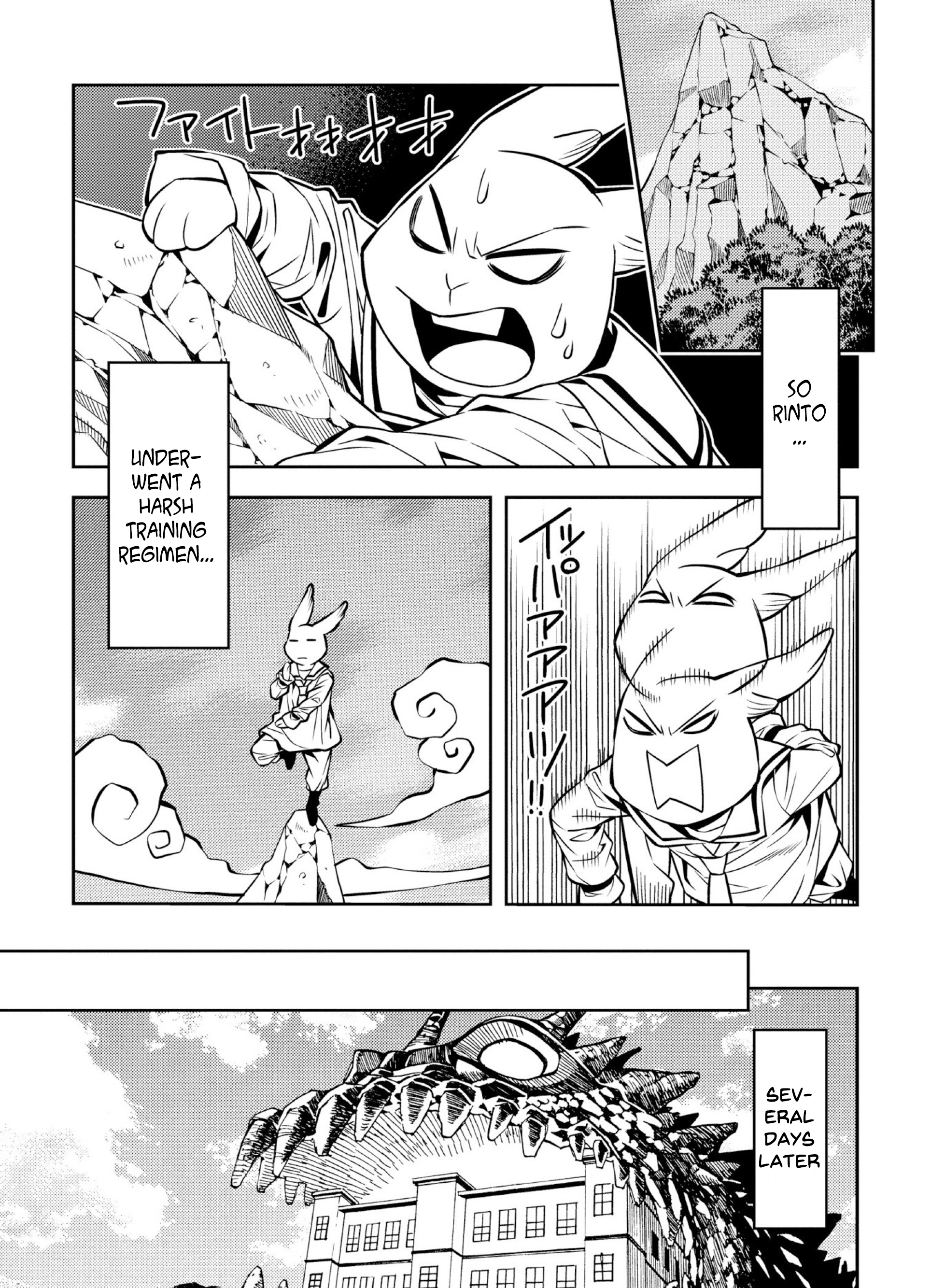 Satou-kun no Makai Koukou Hakusho Vol. 1 Ch. 2 第15页