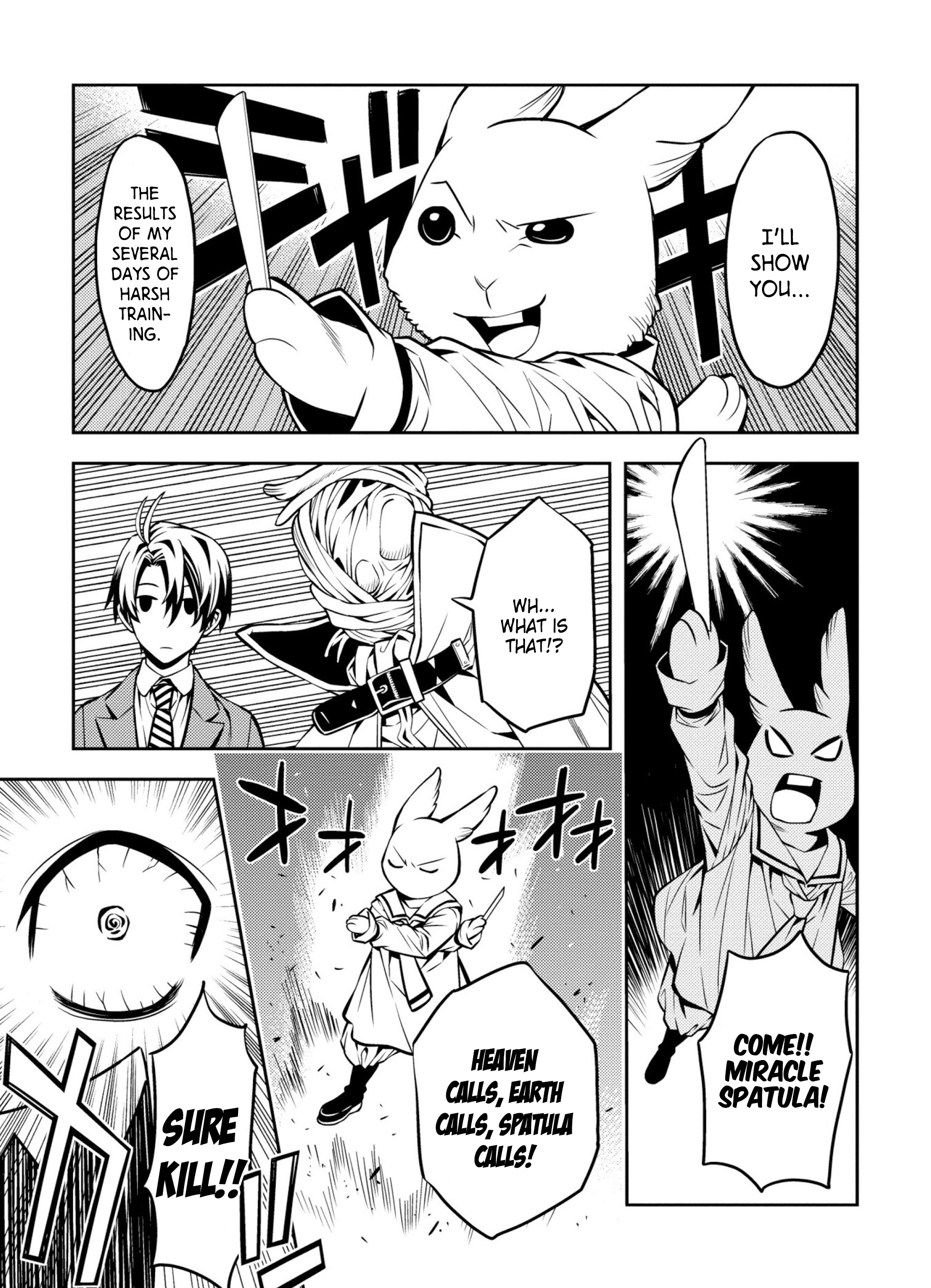 Satou-kun no Makai Koukou Hakusho Vol. 1 Ch. 2 第17页