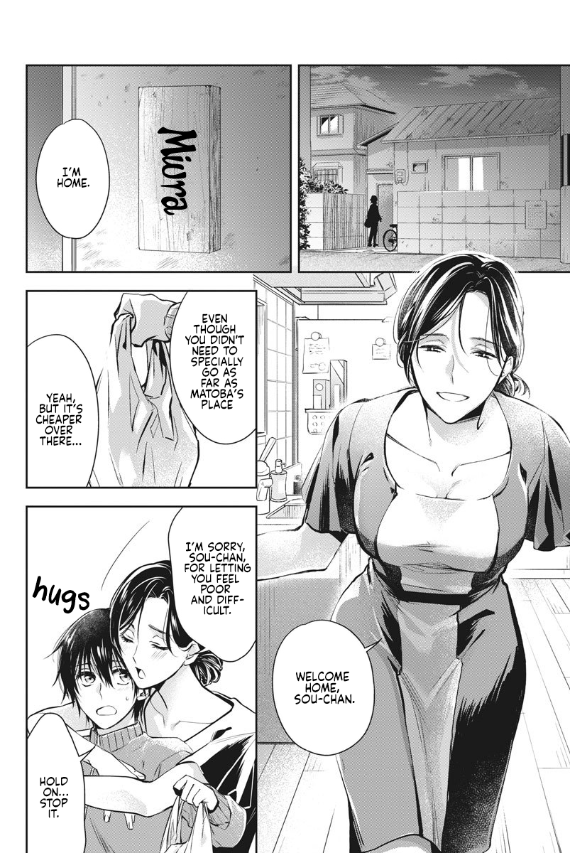 By Spring 第7页