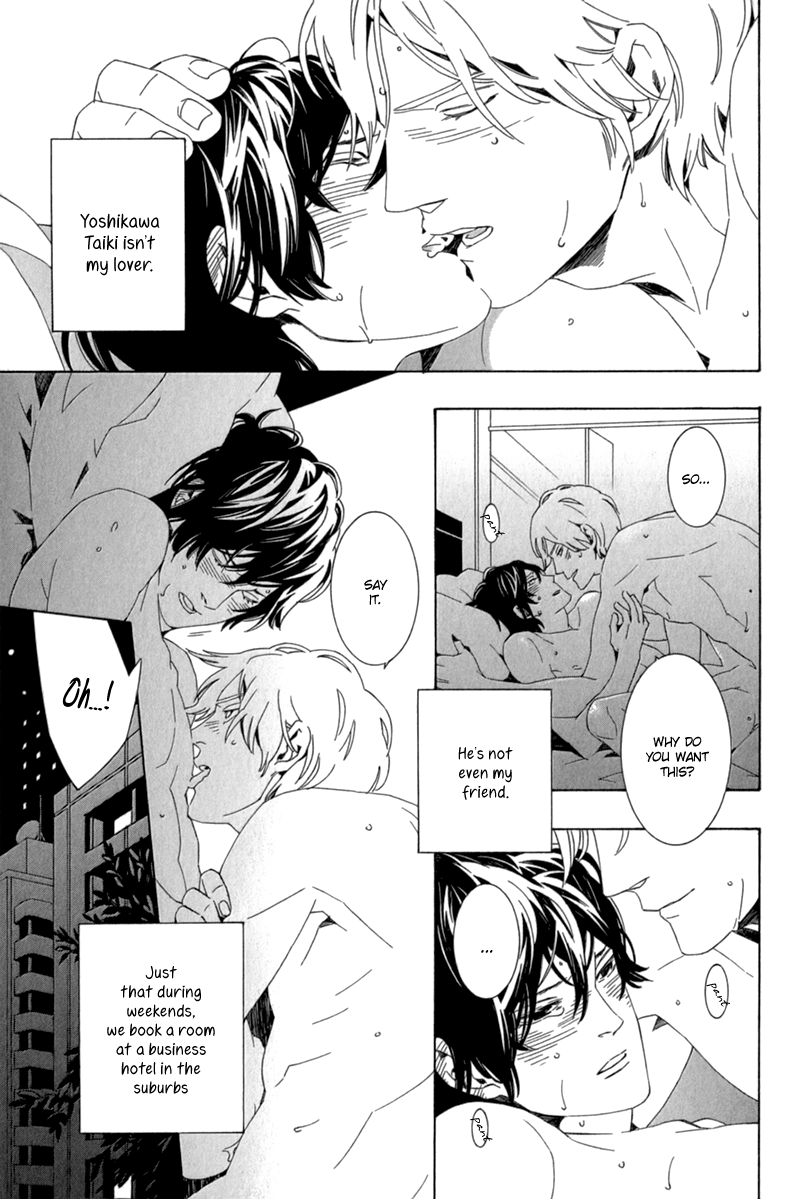 Shiranu wa Omae Bakari Vol. 1 Ch. 1 第11页