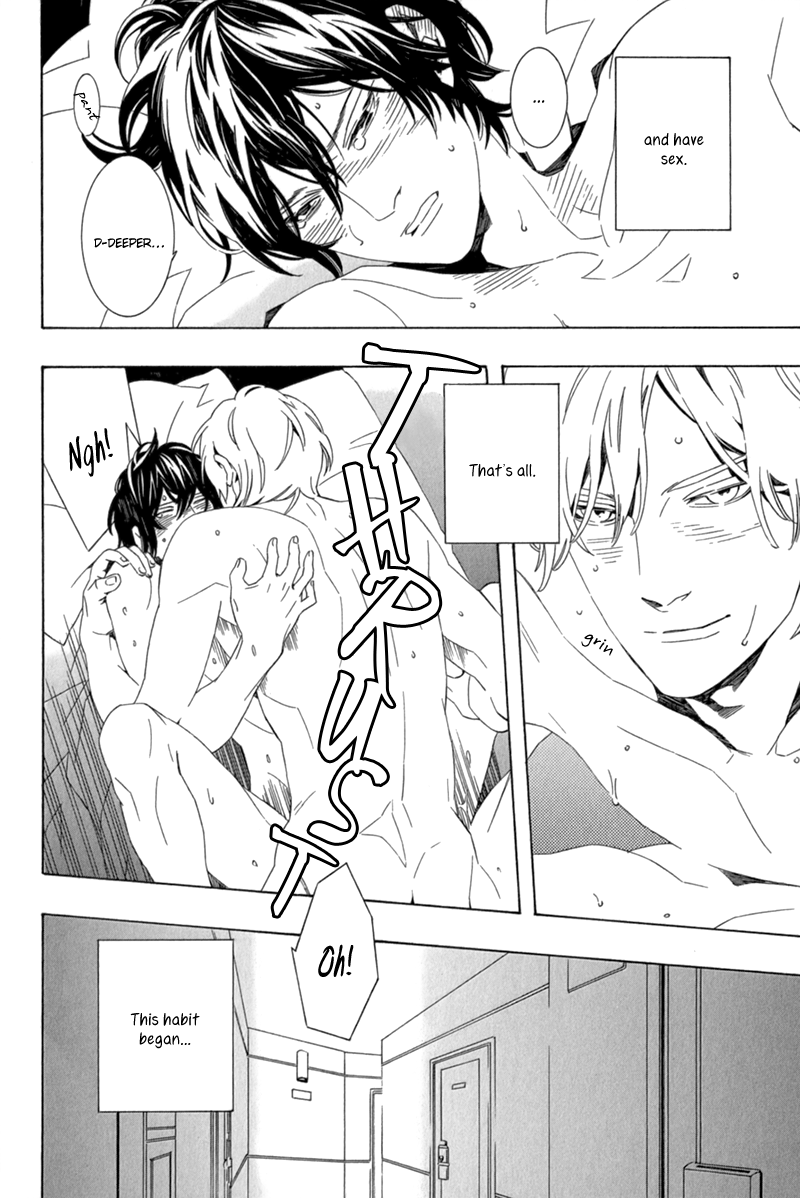 Shiranu wa Omae Bakari Vol. 1 Ch. 1 第12页