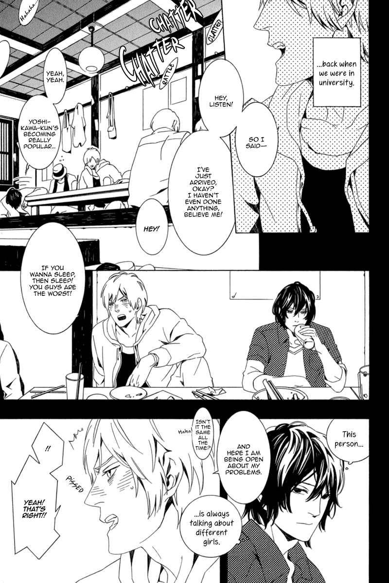 Shiranu wa Omae Bakari Vol. 1 Ch. 1 第13页