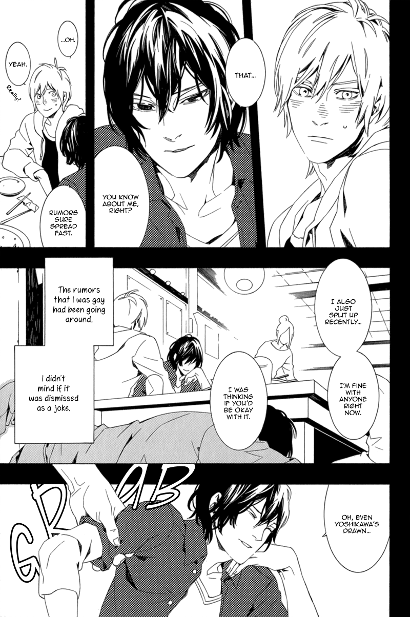 Shiranu wa Omae Bakari Vol. 1 Ch. 1 第15页