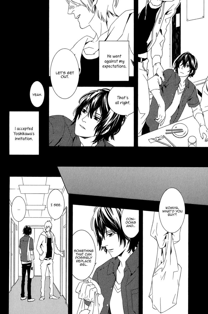 Shiranu wa Omae Bakari Vol. 1 Ch. 1 第16页