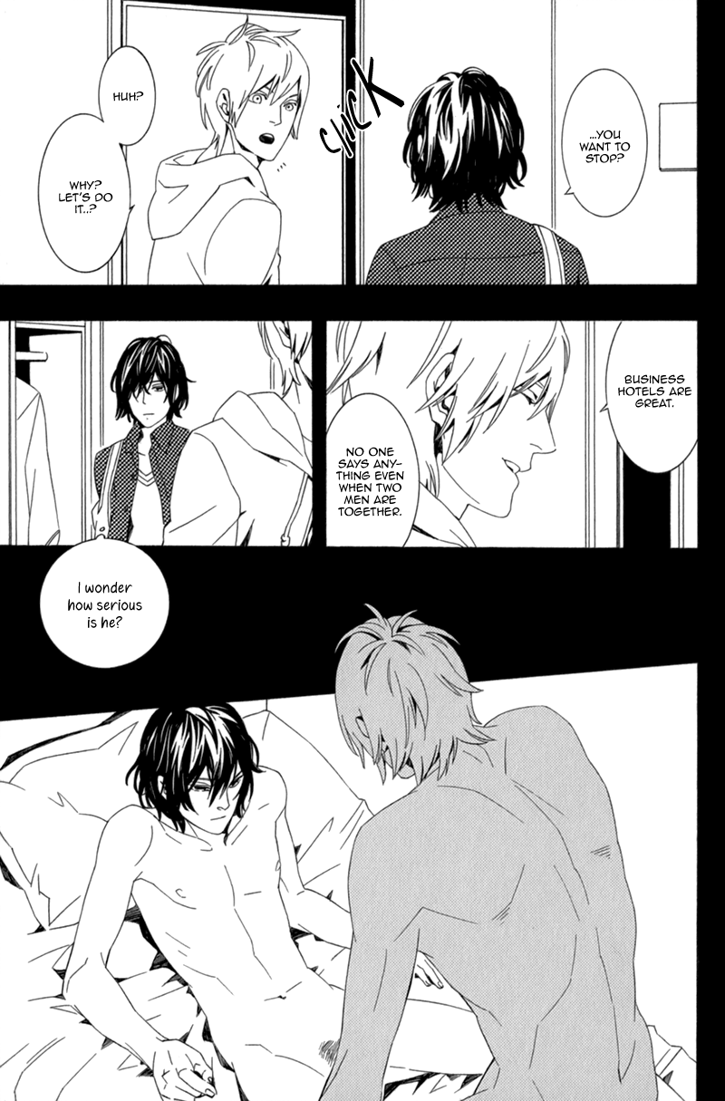 Shiranu wa Omae Bakari Vol. 1 Ch. 1 第17页