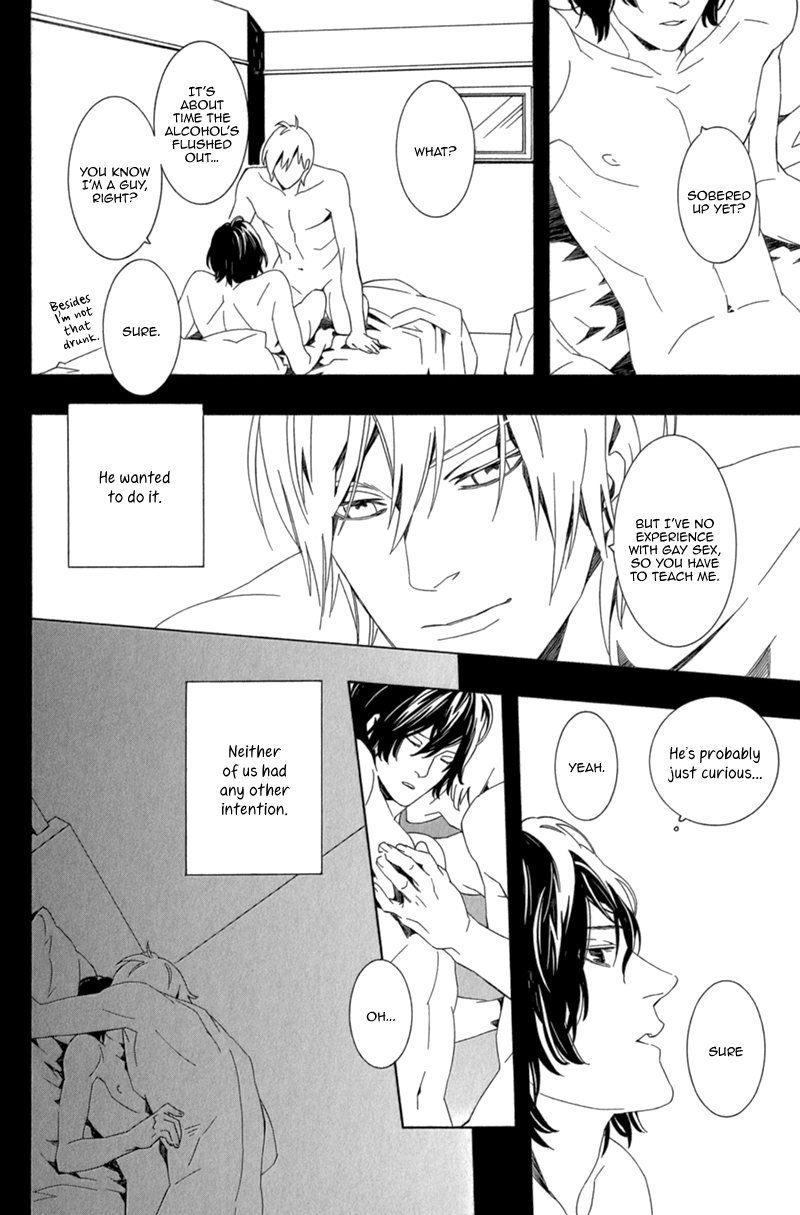 Shiranu wa Omae Bakari Vol. 1 Ch. 1 第18页