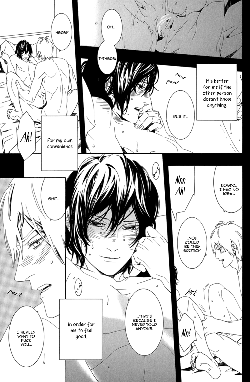Shiranu wa Omae Bakari Vol. 1 Ch. 1 第19页