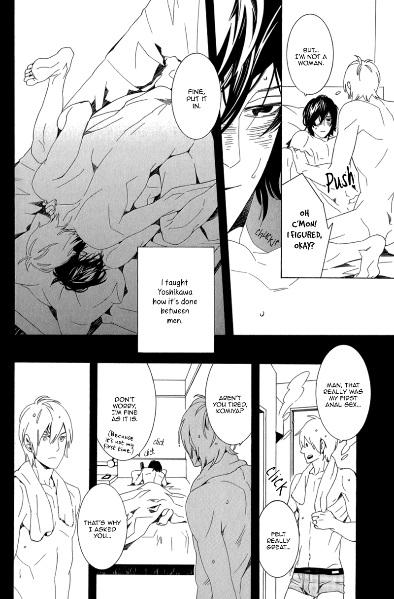 Shiranu wa Omae Bakari Vol. 1 Ch. 1 第20页