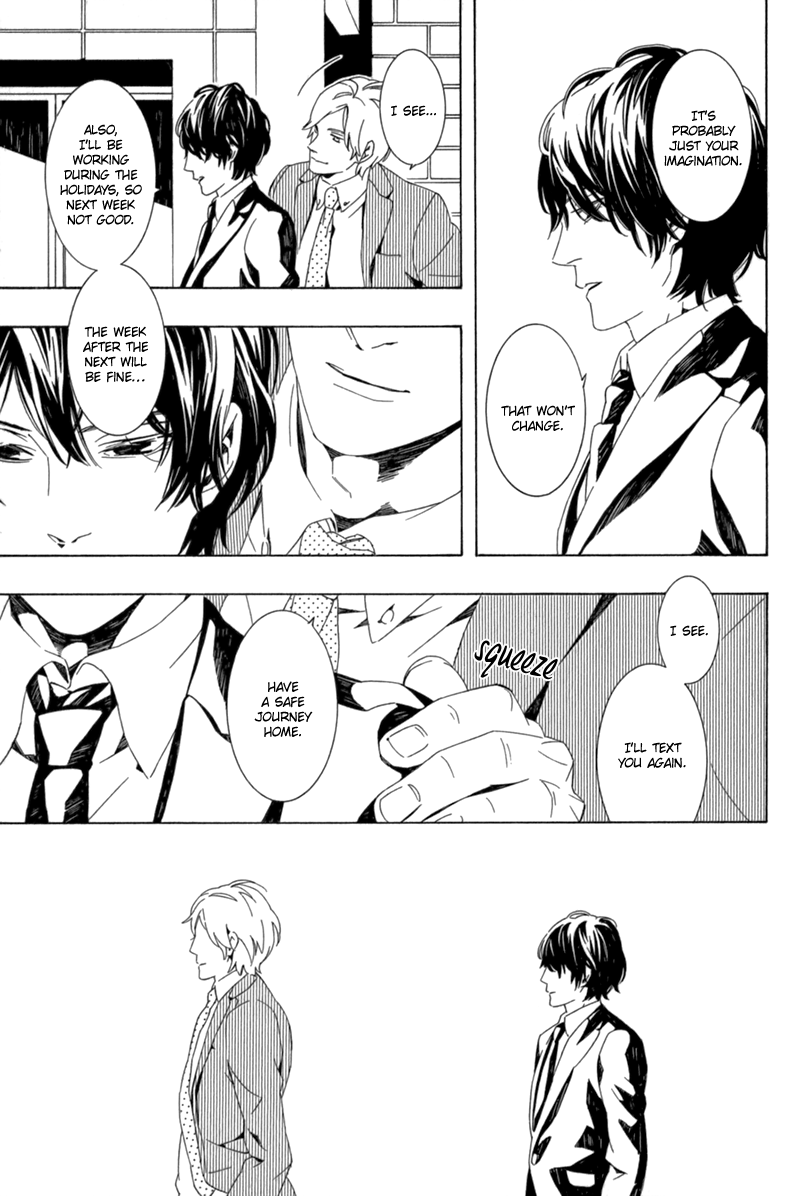 Shiranu wa Omae Bakari Vol. 1 Ch. 1 第23页
