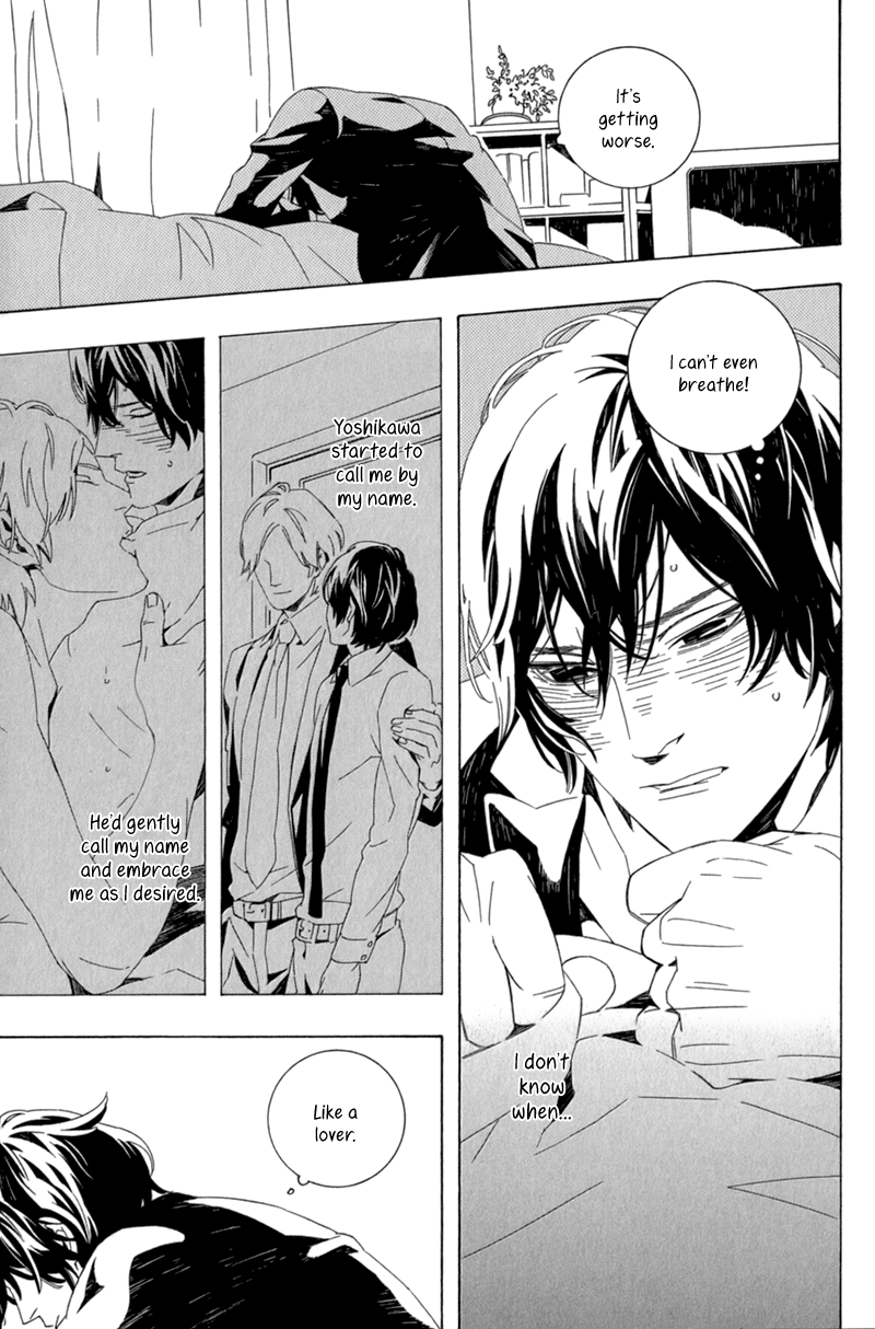 Shiranu wa Omae Bakari Vol. 1 Ch. 1 第25页