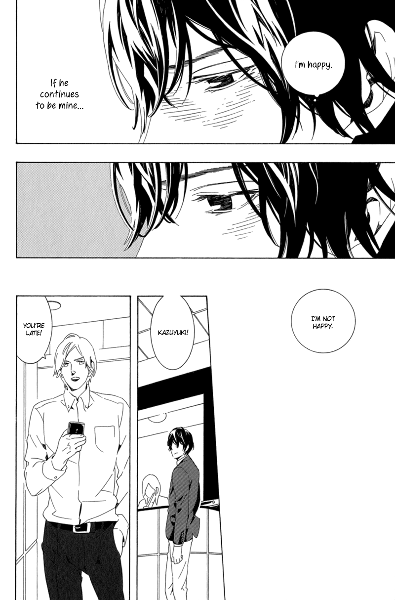 Shiranu wa Omae Bakari Vol. 1 Ch. 1 第26页