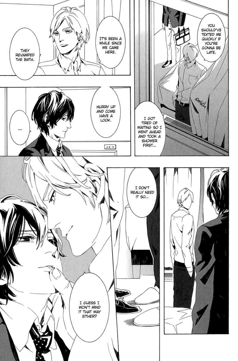 Shiranu wa Omae Bakari Vol. 1 Ch. 1 第27页