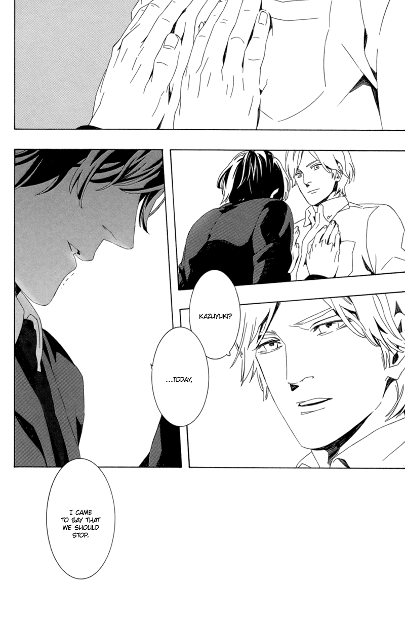 Shiranu wa Omae Bakari Vol. 1 Ch. 1 第28页