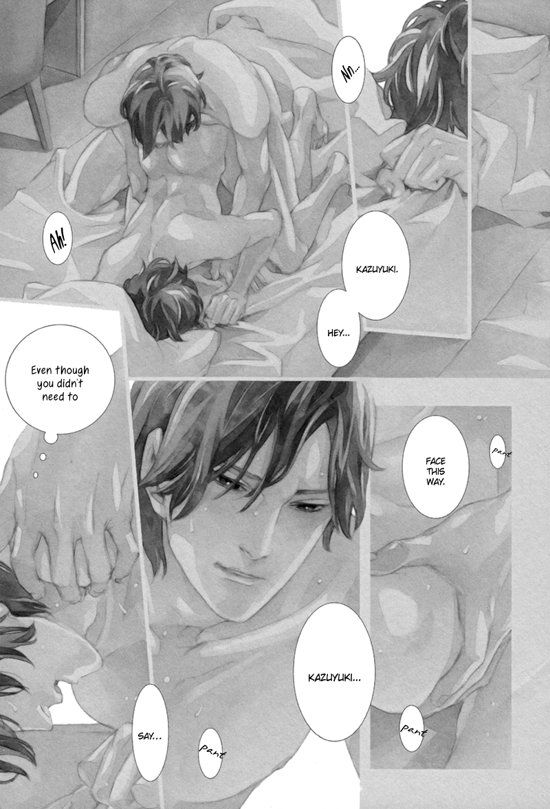 Shiranu wa Omae Bakari 第8页