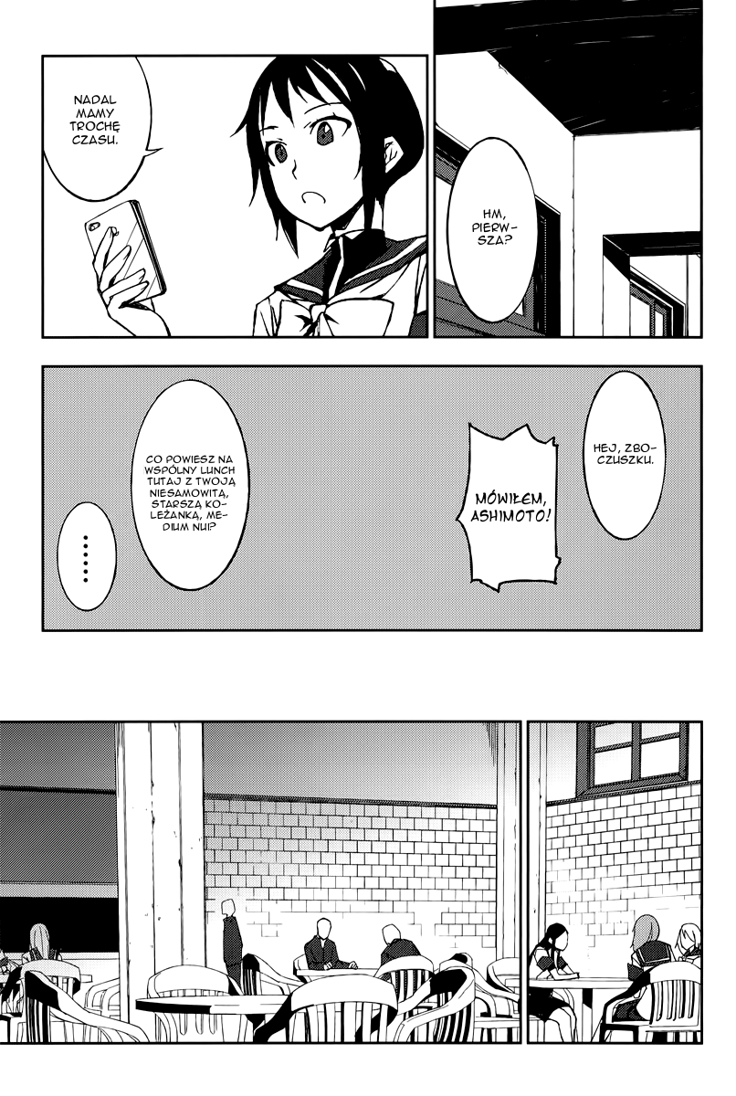 Demon Possession Vol. 1 Ch. 2 第11页