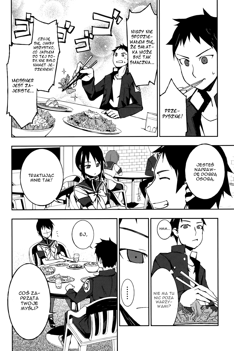 Demon Possession Vol. 1 Ch. 2 第12页