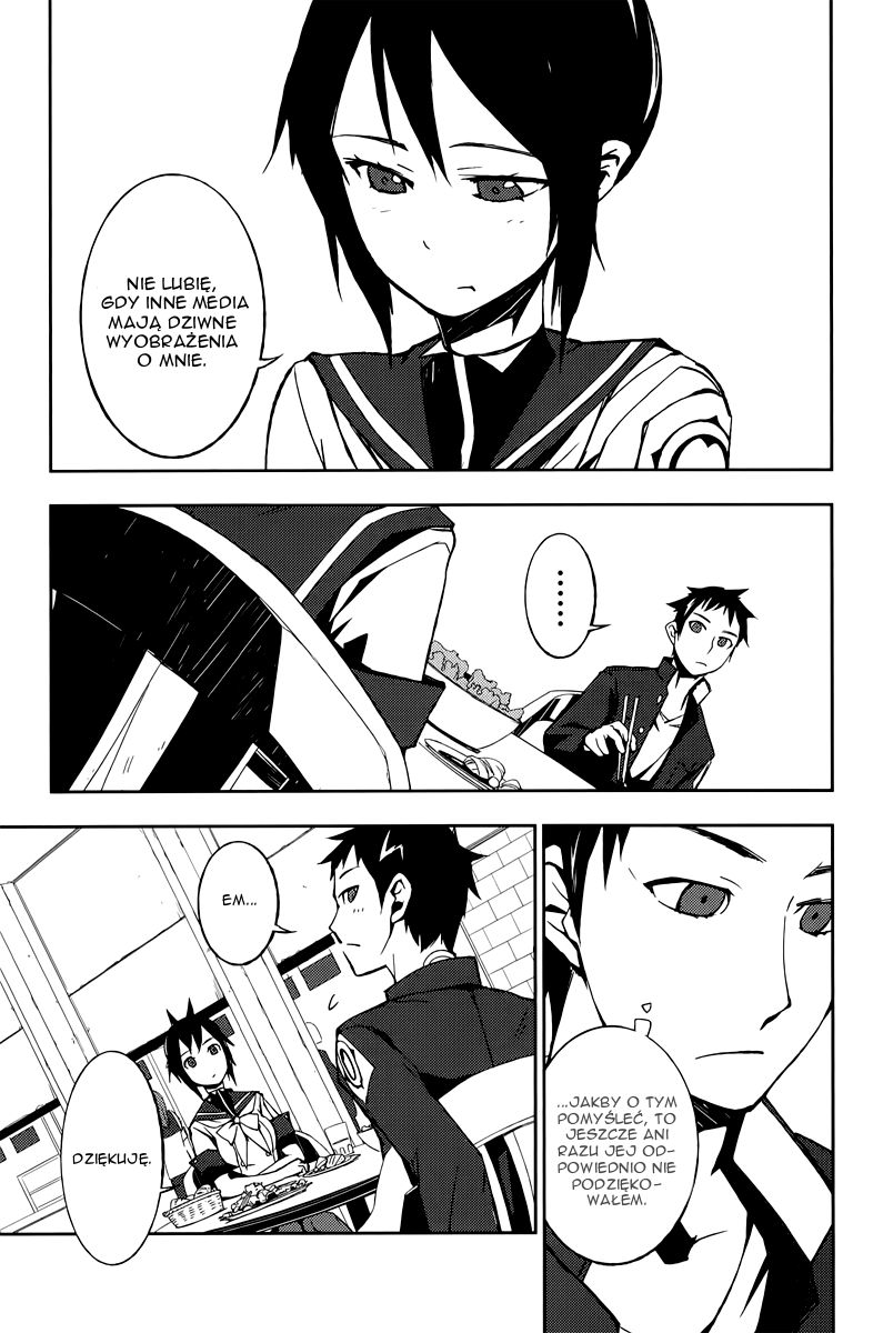 Demon Possession Vol. 1 Ch. 2 第13页