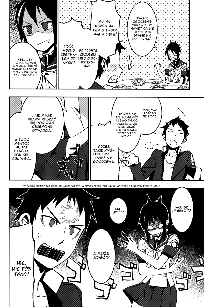 Demon Possession Vol. 1 Ch. 2 第14页