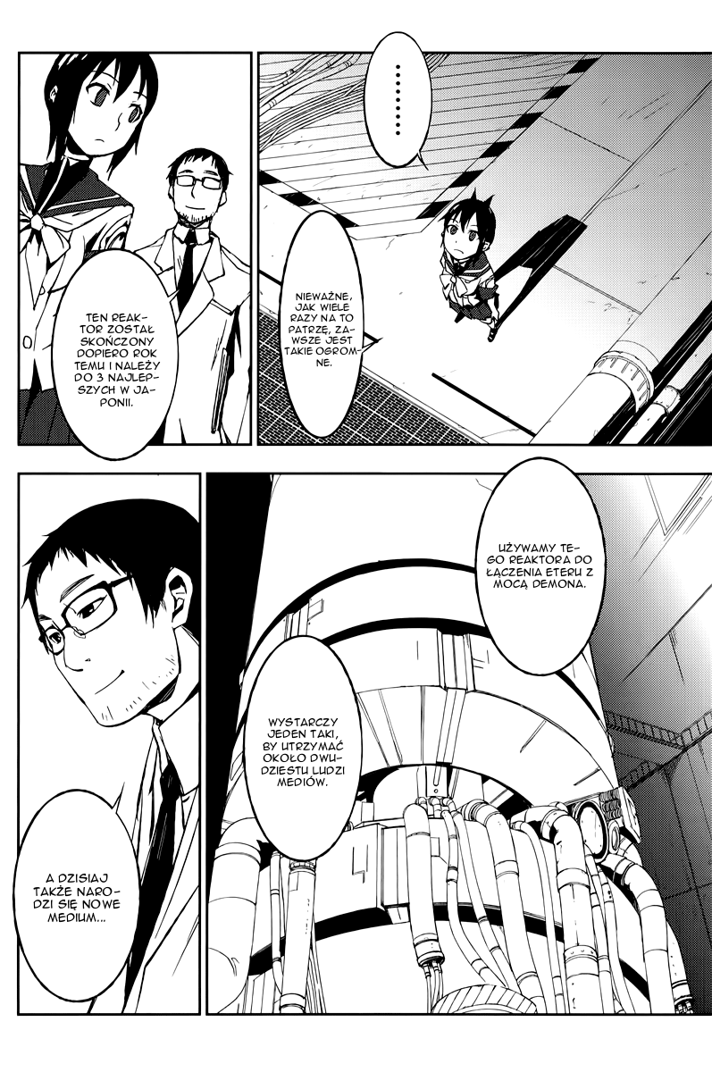 Demon Possession Vol. 1 Ch. 2 第16页