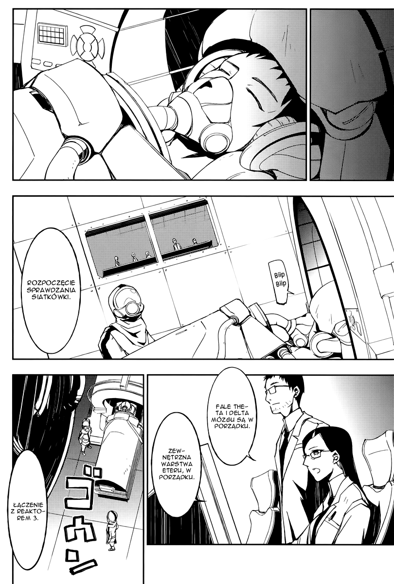 Demon Possession Vol. 1 Ch. 2 第18页