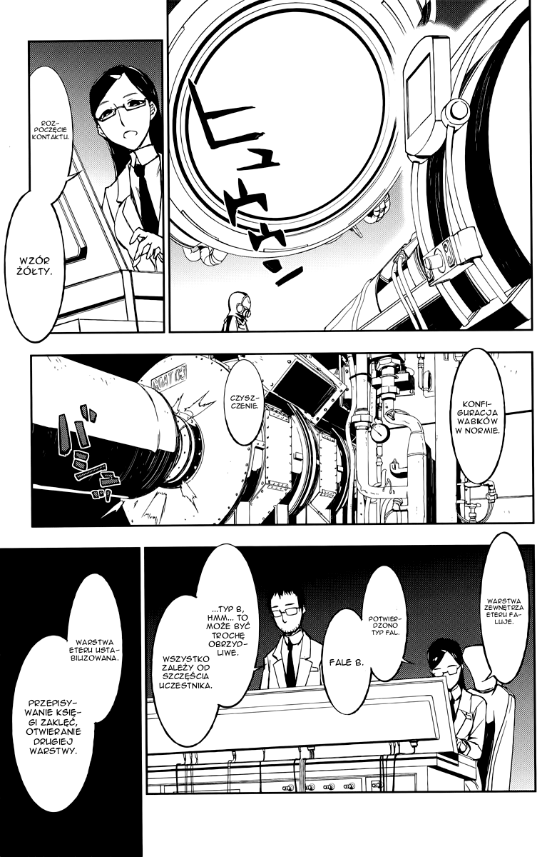 Demon Possession Vol. 1 Ch. 2 第19页