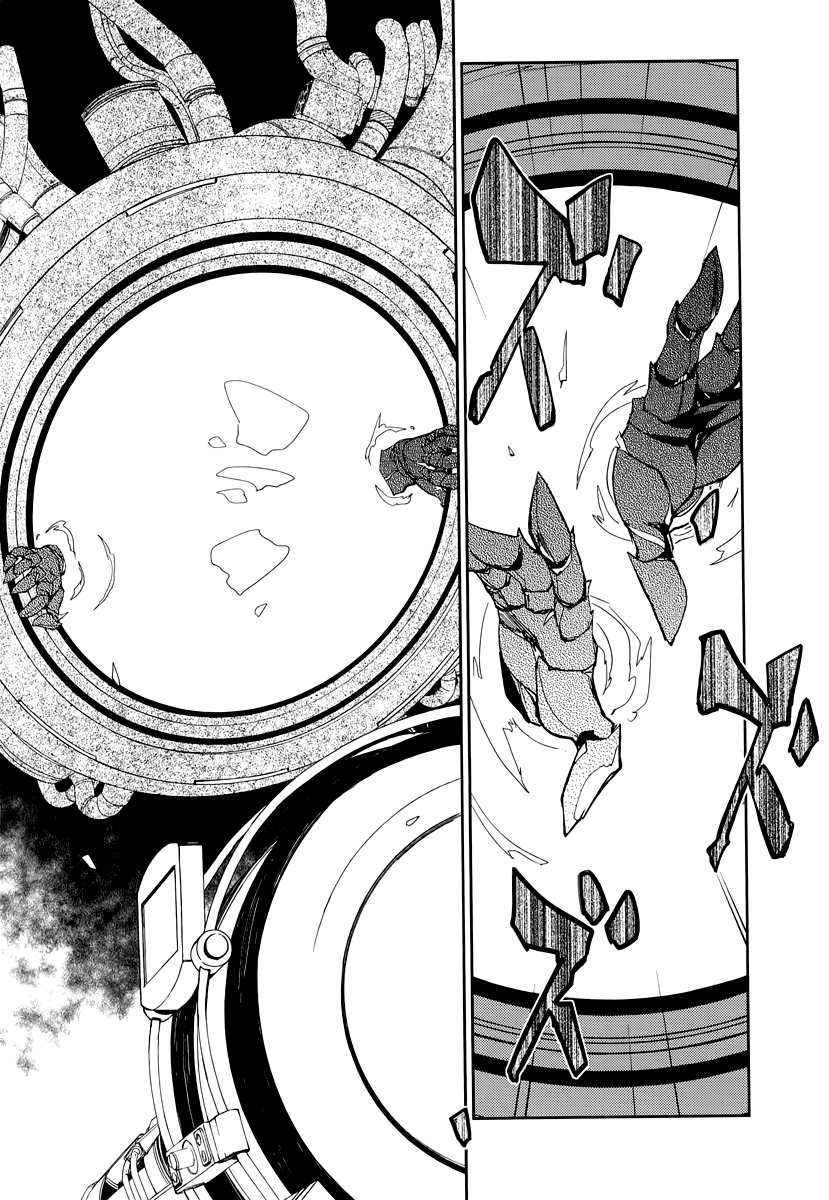 Demon Possession Vol. 1 Ch. 2 第21页