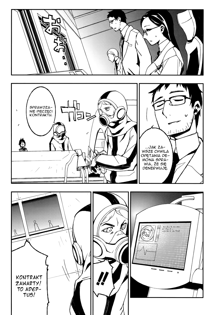 Demon Possession Vol. 1 Ch. 2 第25页