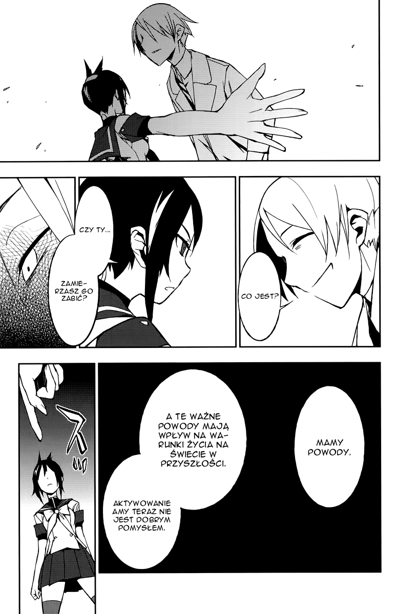 Demon Possession Vol. 1 Ch. 2 第28页