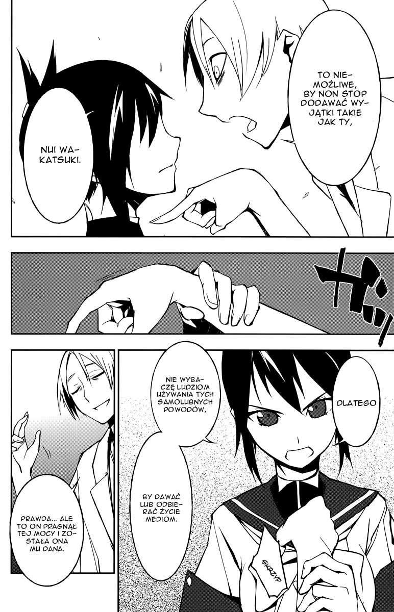 Demon Possession Vol. 1 Ch. 2 第29页