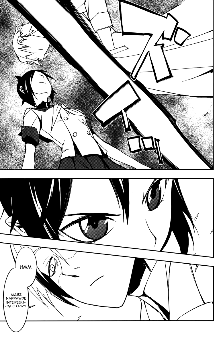 Demon Possession Vol. 1 Ch. 2 第33页
