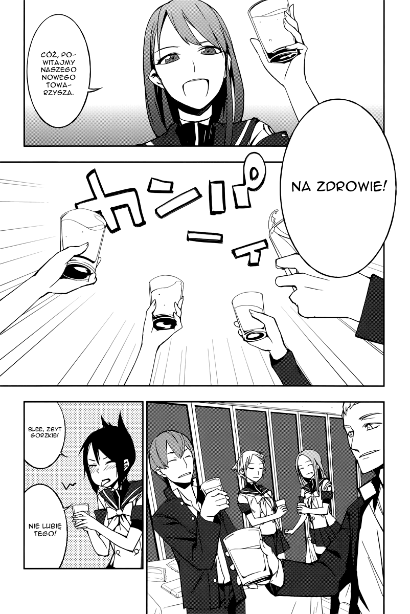 Demon Possession Vol. 1 Ch. 2 第37页