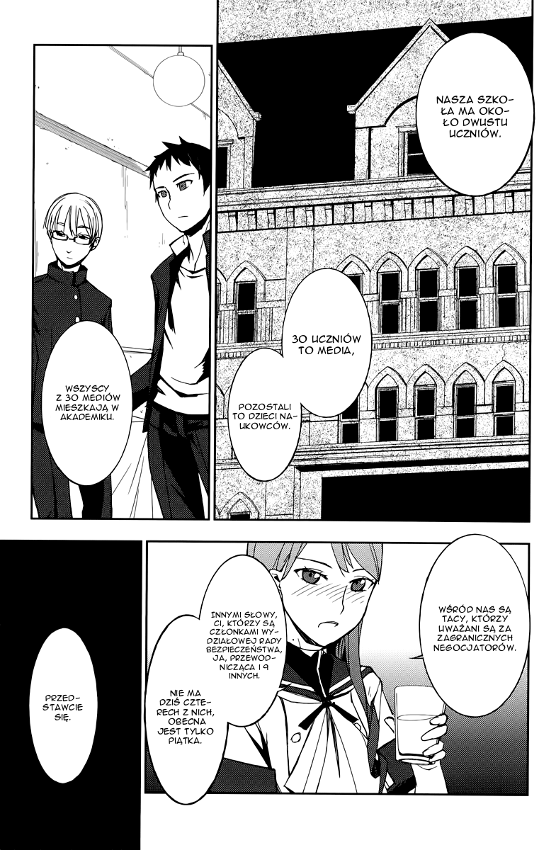 Demon Possession Vol. 1 Ch. 2 第39页