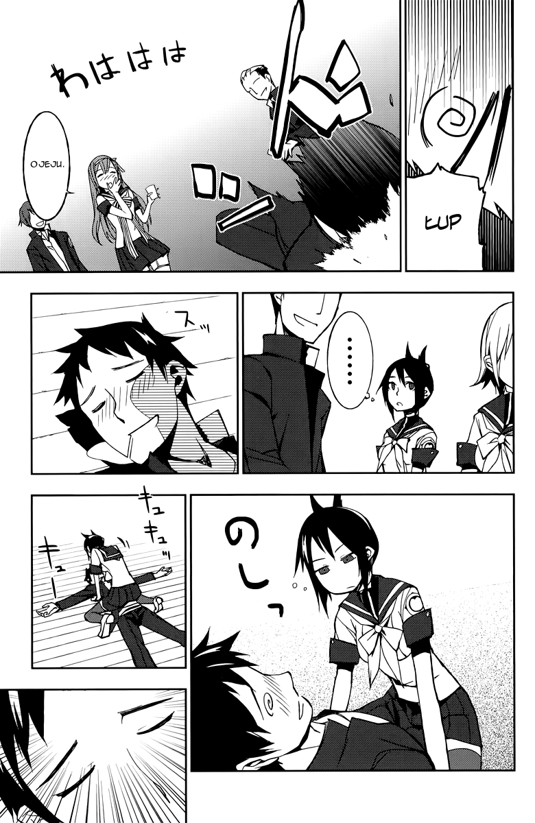 Demon Possession Vol. 1 Ch. 2 第43页