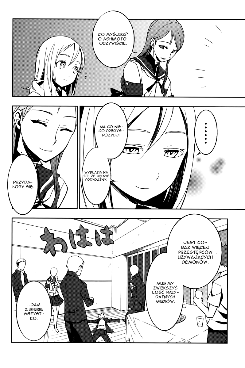 Demon Possession Vol. 1 Ch. 2 第44页